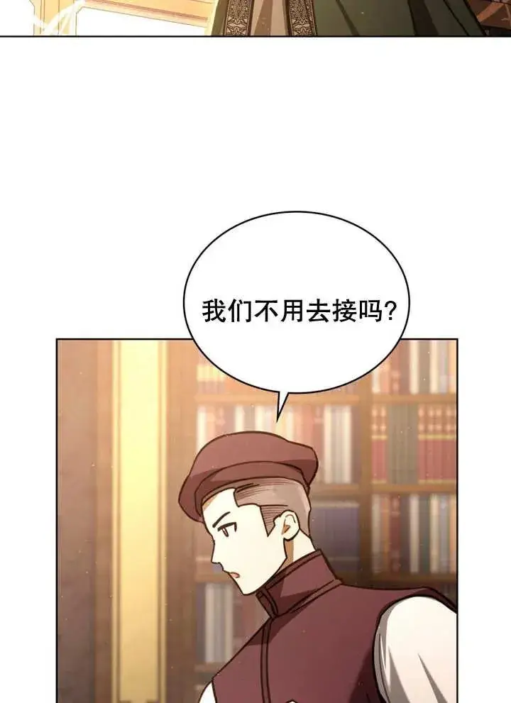 漫画《我的死亡结局之后》第17话第35张图