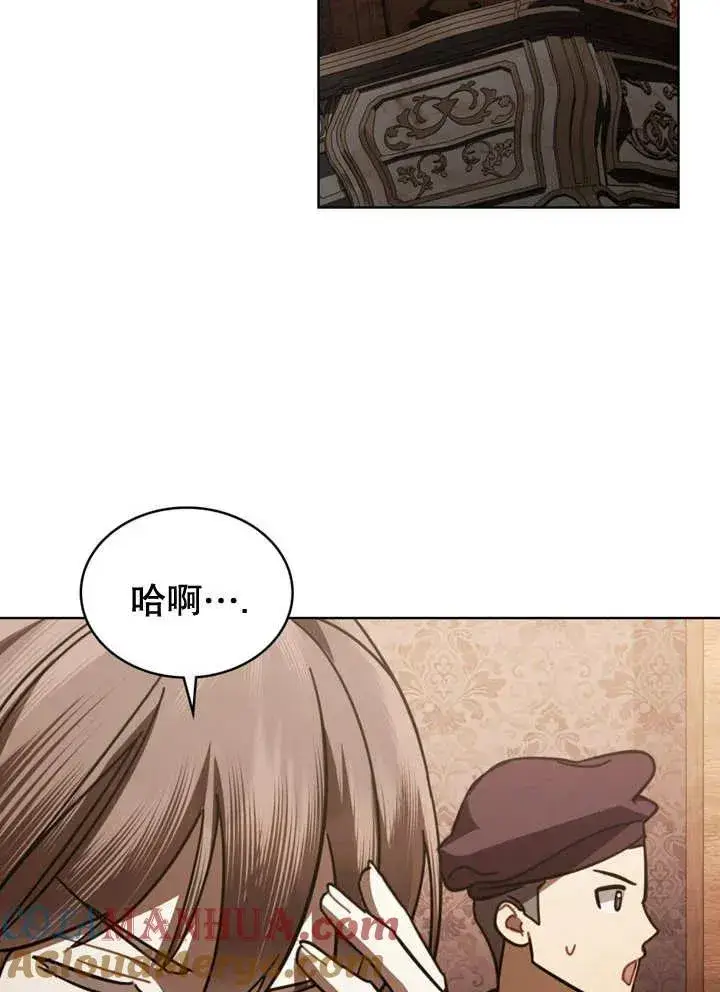 漫画《我的死亡结局之后》第17话第58张图