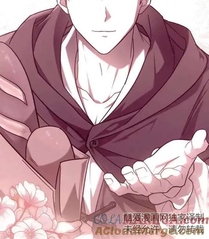 漫画《我的死亡结局之后》第17话第70张图