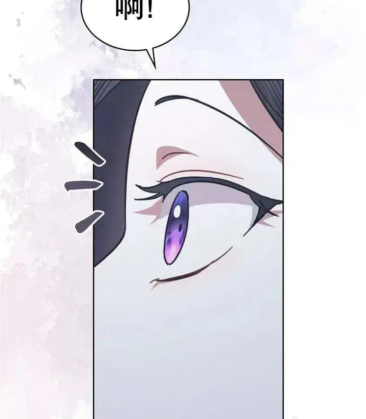 漫画《我的死亡结局之后》第17话第75张图