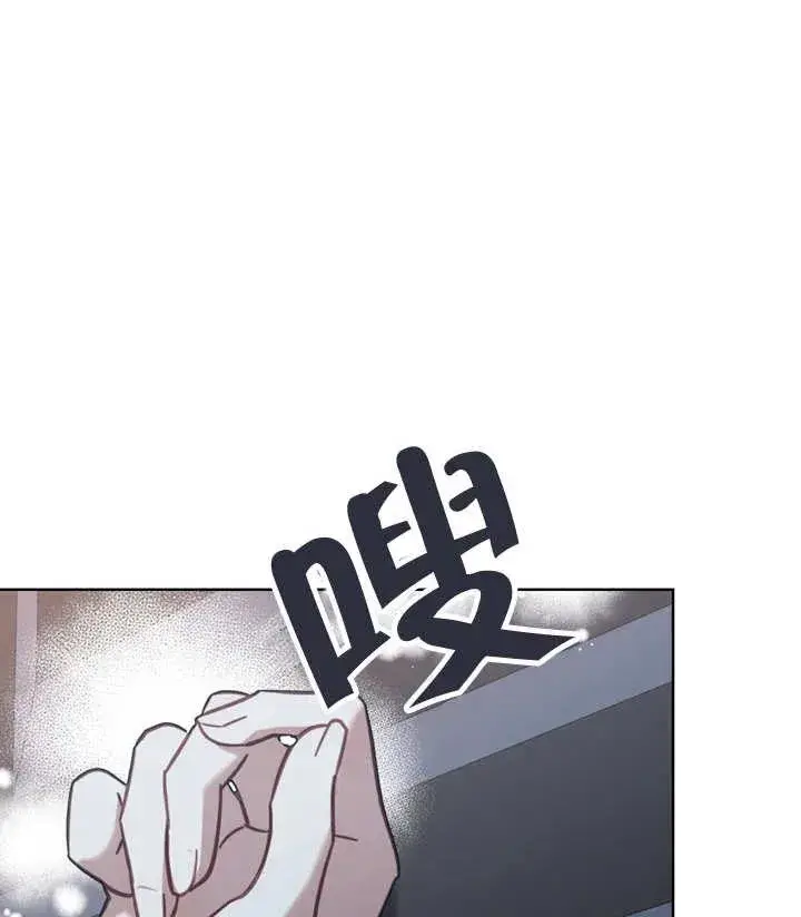 漫画《我的死亡结局之后》第17话第80张图