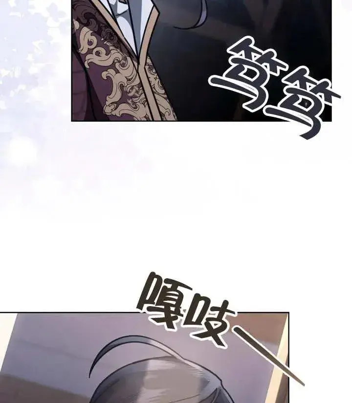 漫画《我的死亡结局之后》第17话第84张图