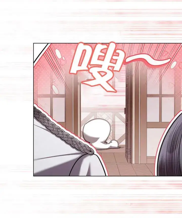 漫画《我的死亡结局之后》第18话第28张图