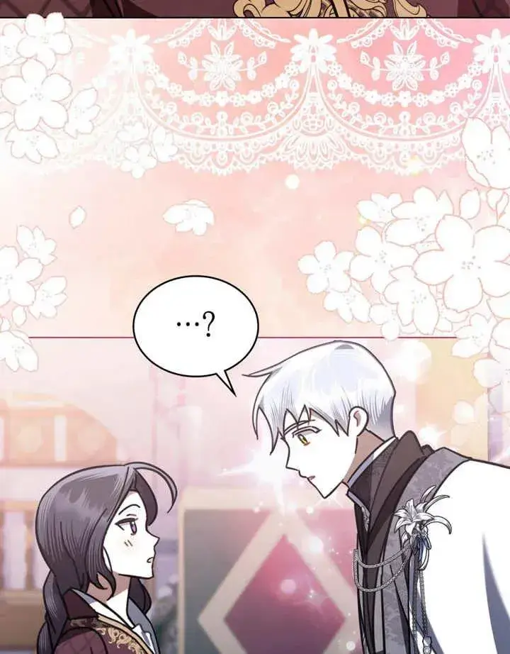 漫画《我的死亡结局之后》第18话第3张图