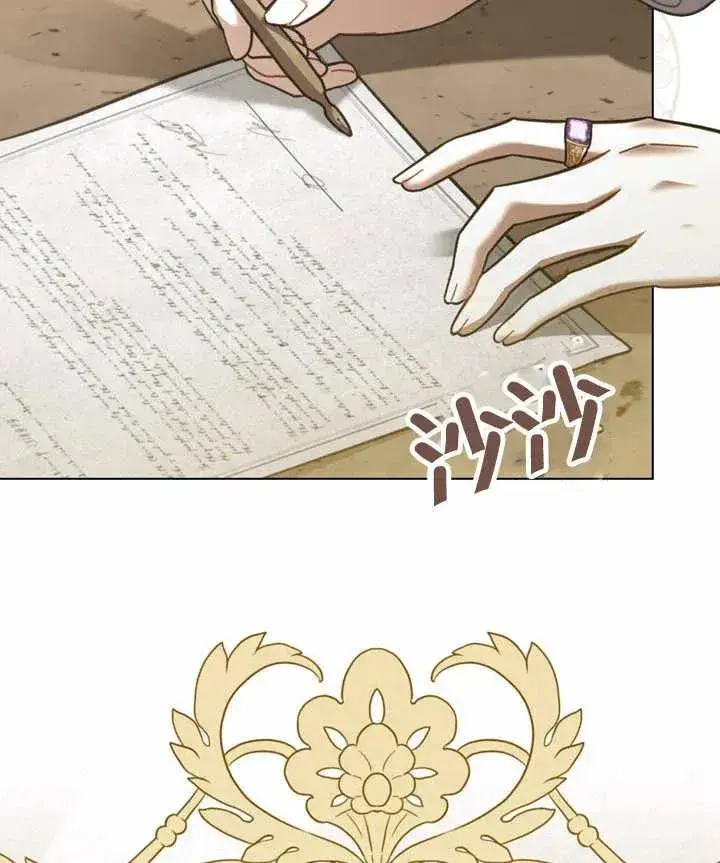 漫画《我的死亡结局之后》第18话第38张图