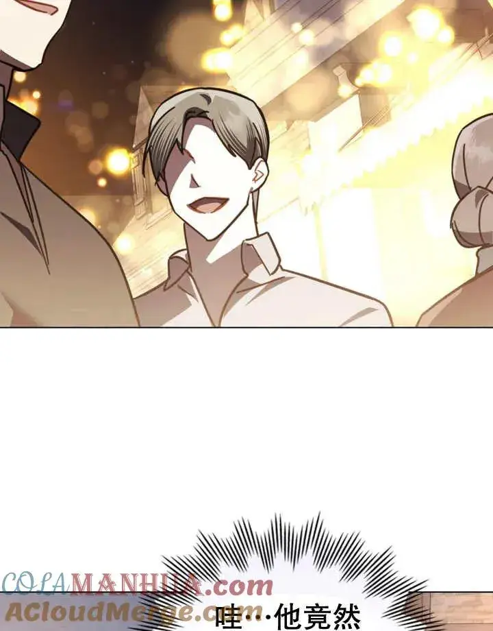 漫画《我的死亡结局之后》第18话第73张图