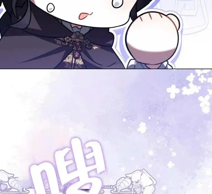 漫画《我的死亡结局之后》第18话第84张图