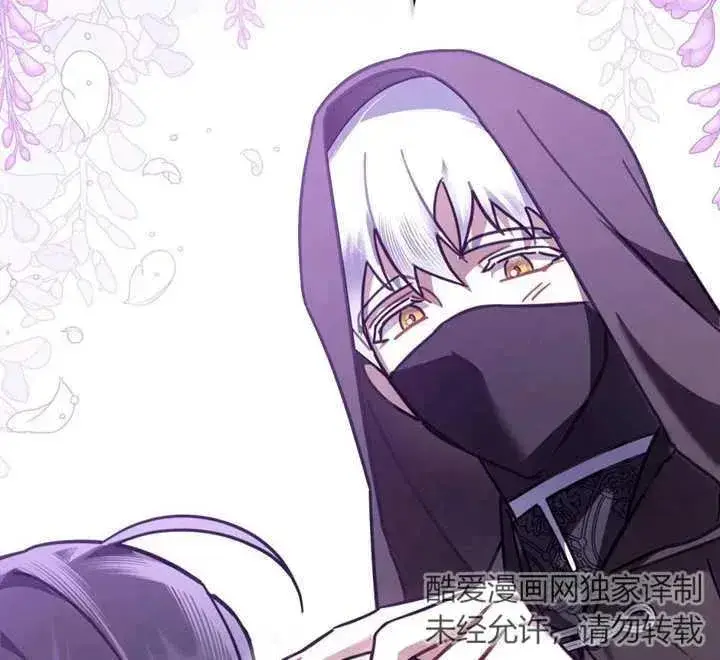 漫画《我的死亡结局之后》第18话第87张图