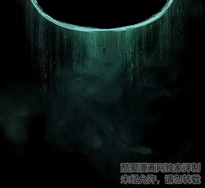 漫画《我的死亡结局之后》第18话第98张图