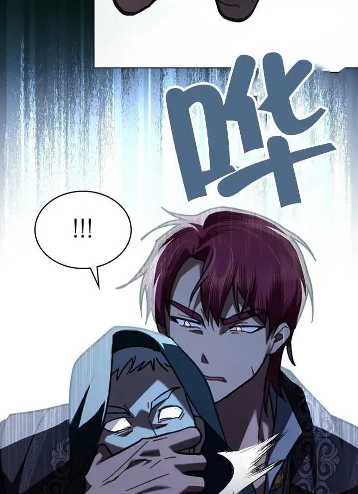 漫画《我的死亡结局之后》第19话第15张图
