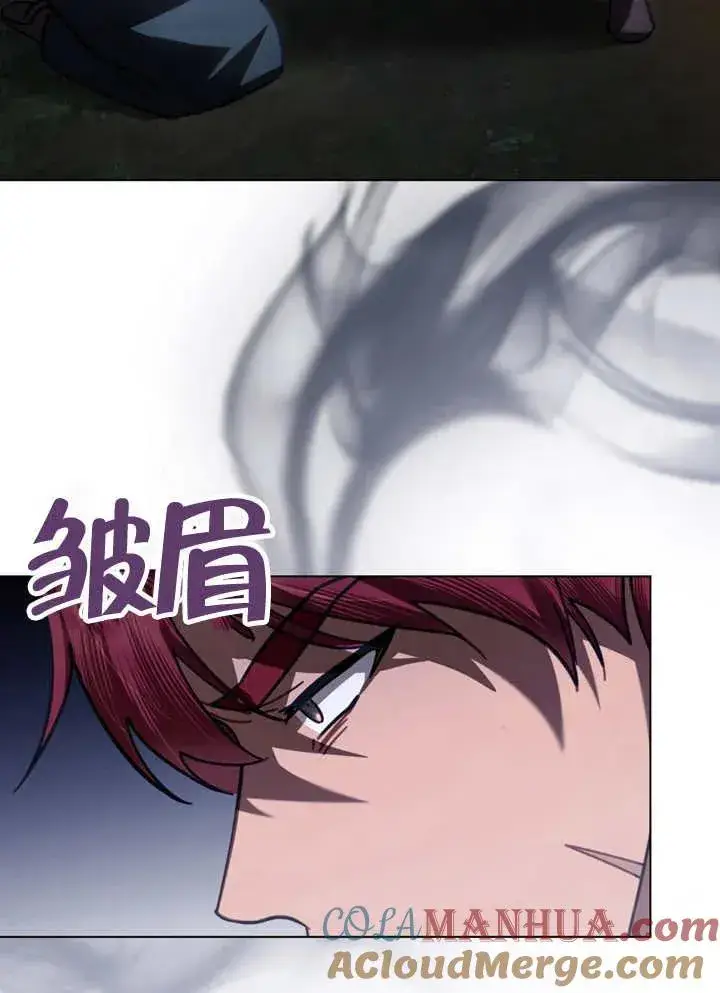 漫画《我的死亡结局之后》第19话第22张图