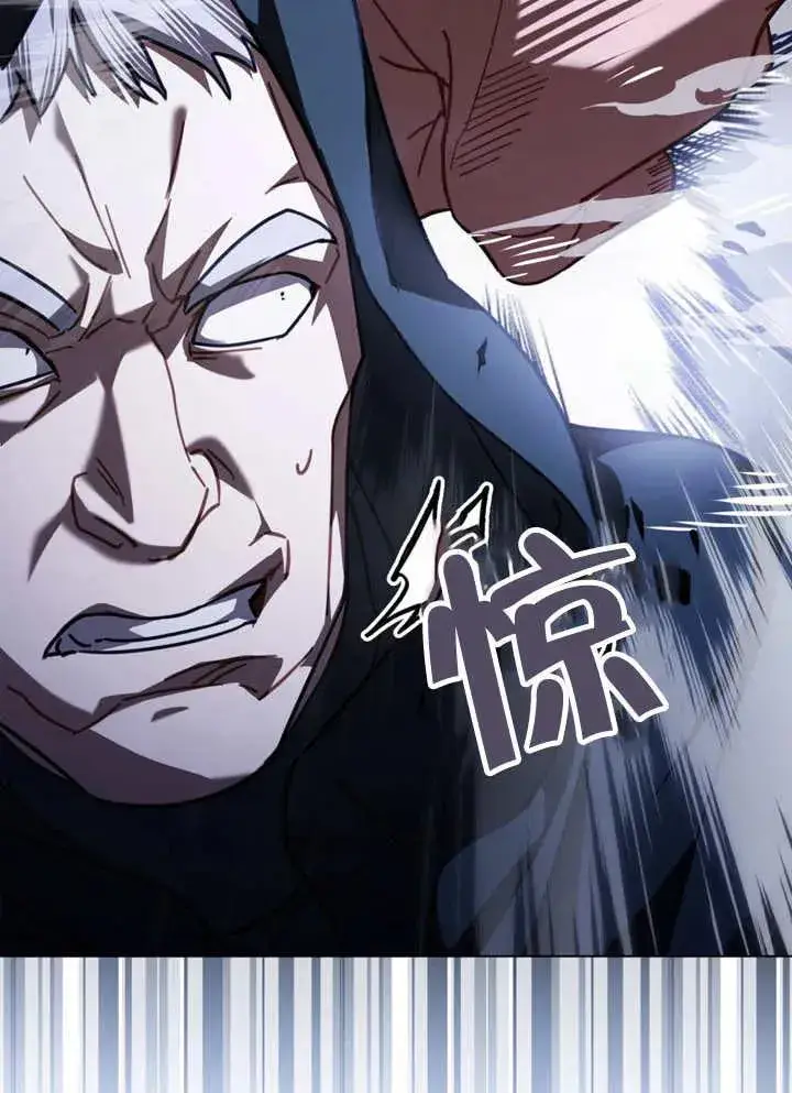 漫画《我的死亡结局之后》第19话第24张图