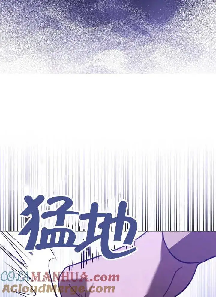 漫画《我的死亡结局之后》第19话第37张图