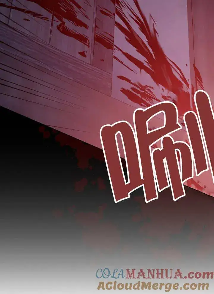 漫画《我的死亡结局之后》第19话第49张图