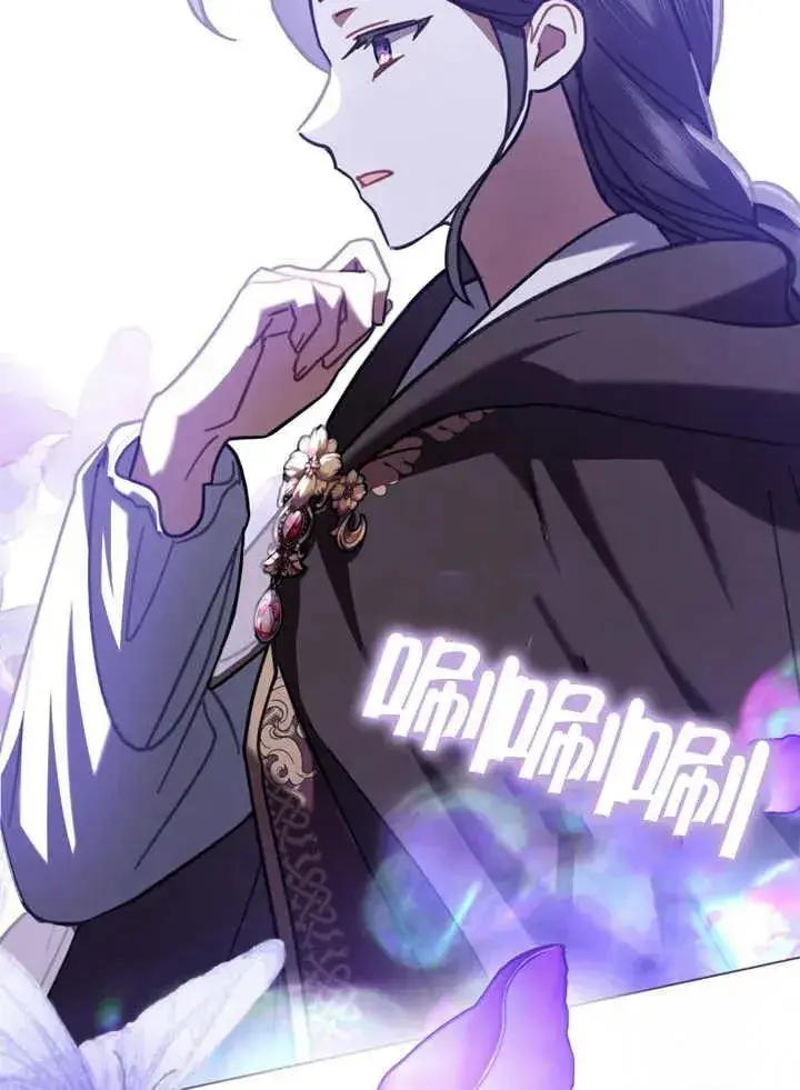 漫画《我的死亡结局之后》第19话第63张图