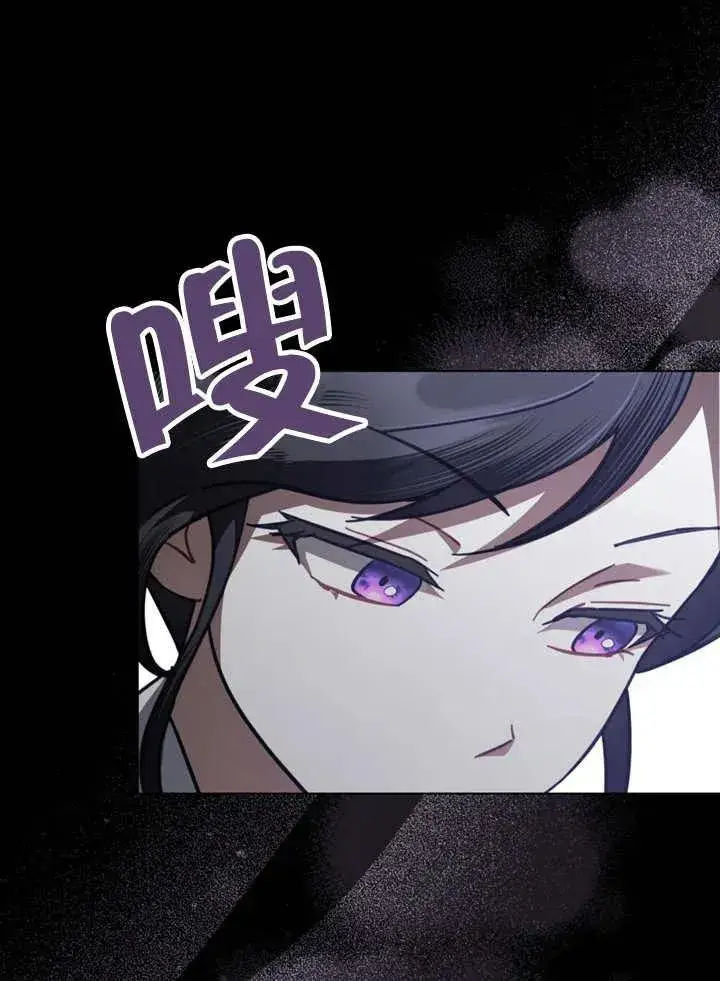 漫画《我的死亡结局之后》第19话第78张图