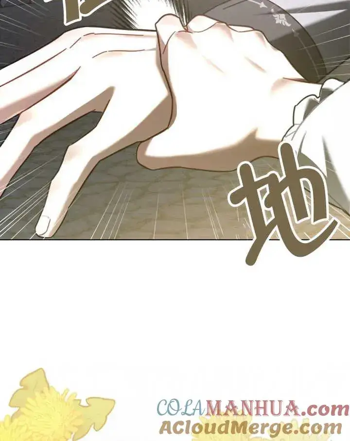 漫画《我的死亡结局之后》第20话第25张图