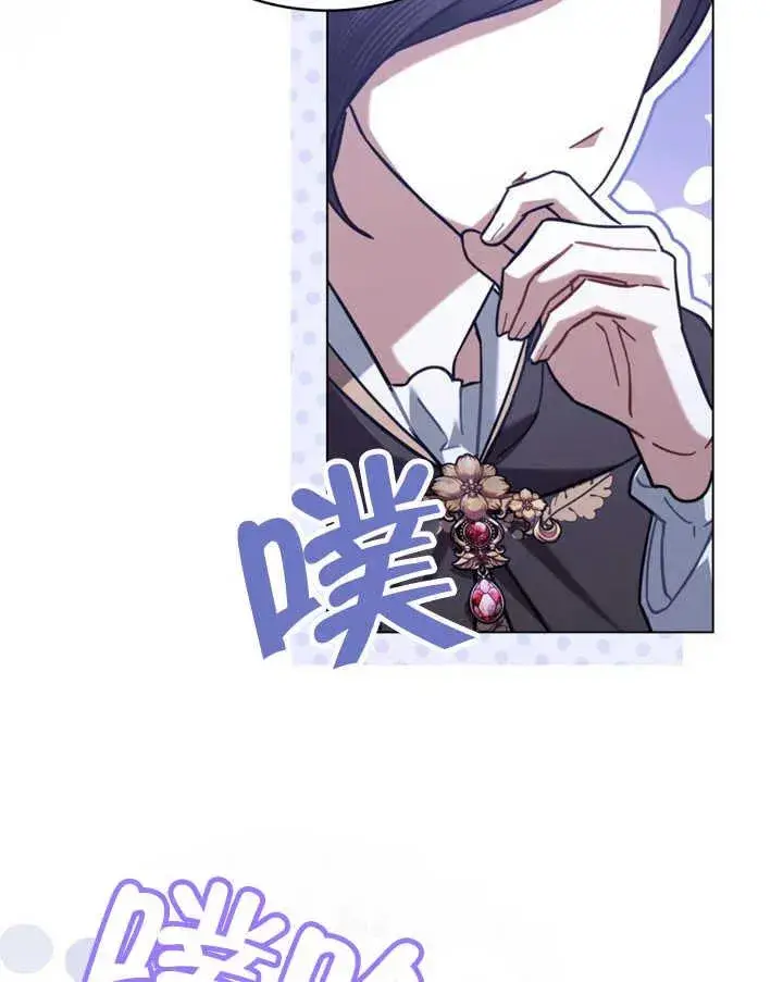 漫画《我的死亡结局之后》第20话第54张图