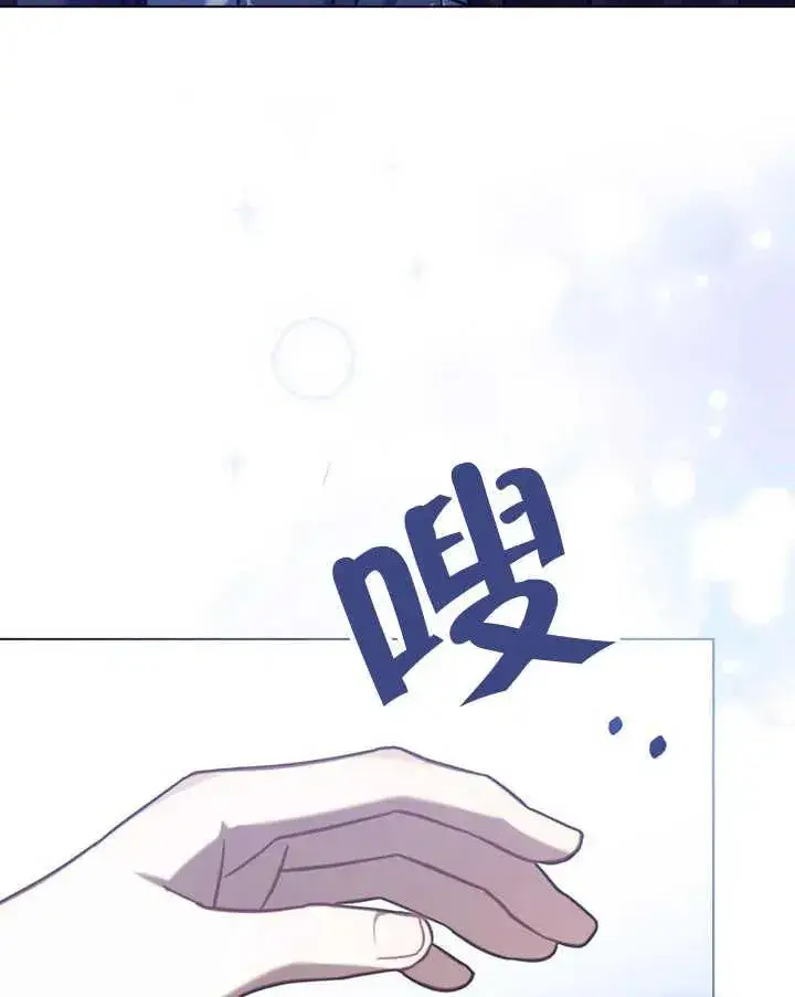 漫画《我的死亡结局之后》第20话第62张图