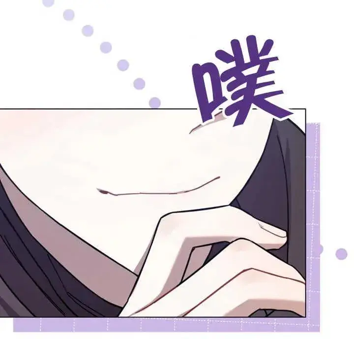 漫画《我的死亡结局之后》第20话第84张图
