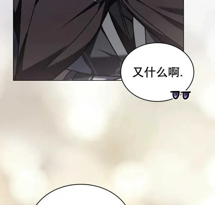 漫画《我的死亡结局之后》第20话第88张图