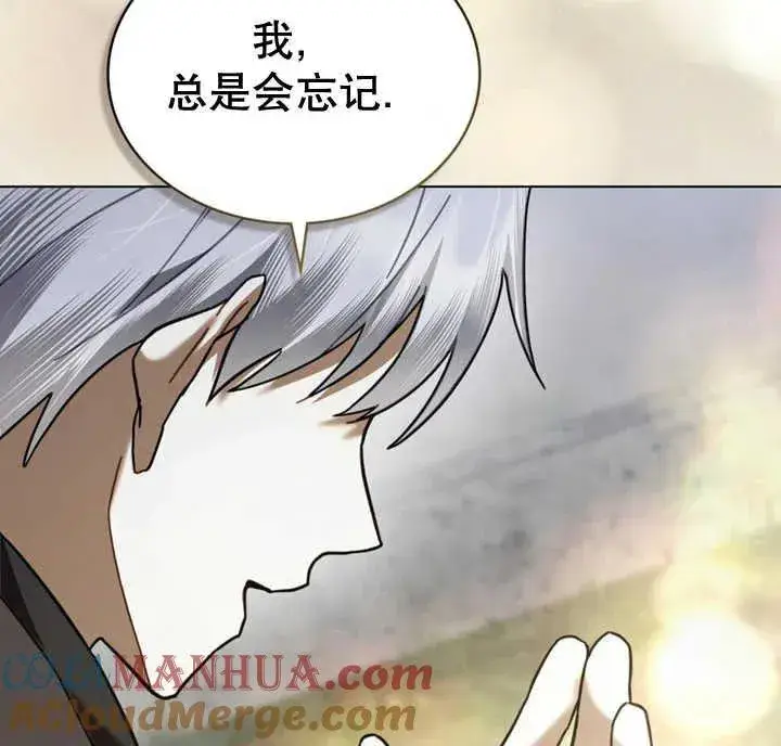 漫画《我的死亡结局之后》第20话第89张图