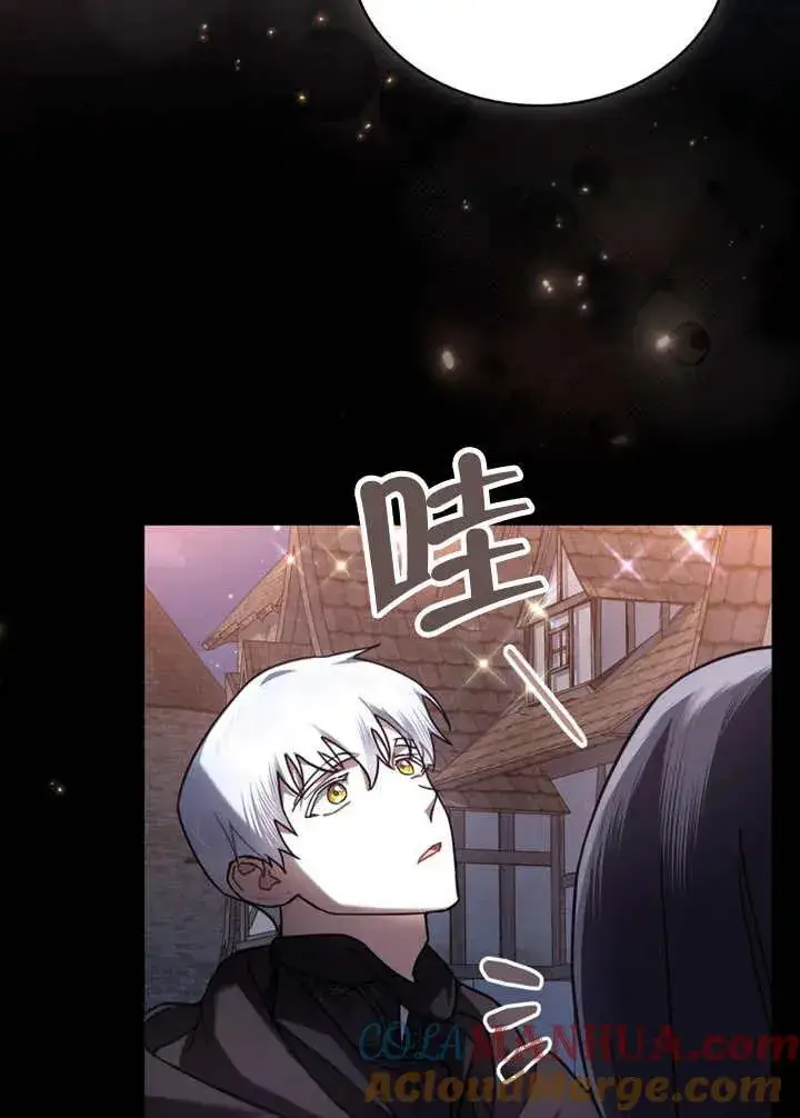 漫画《我的死亡结局之后》第21话第22张图