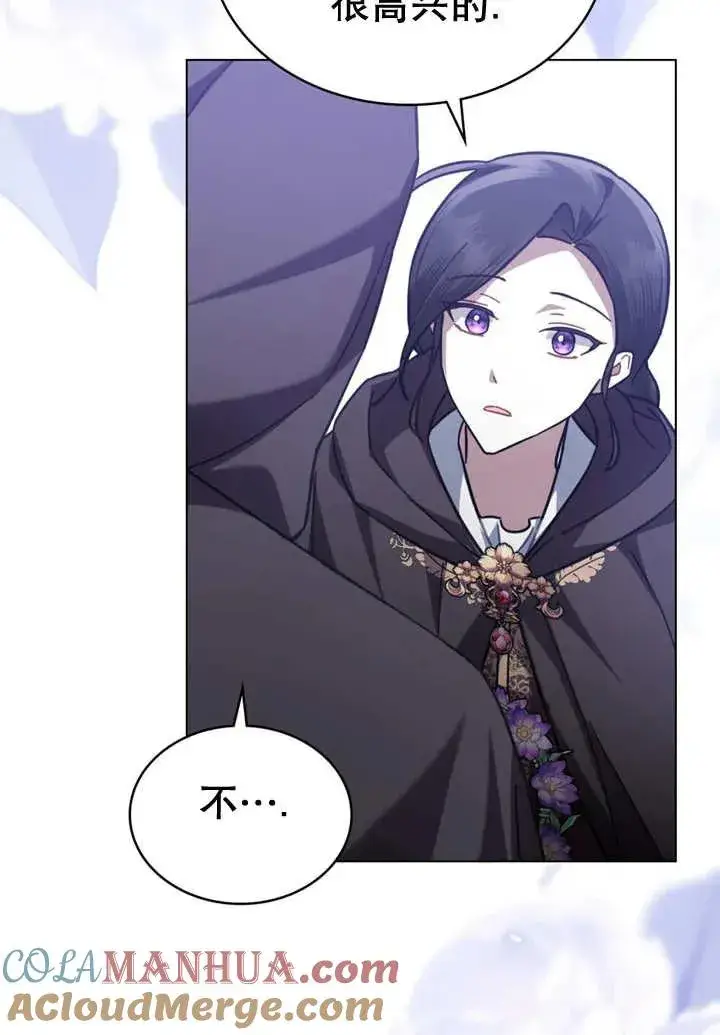 漫画《我的死亡结局之后》第21话第64张图