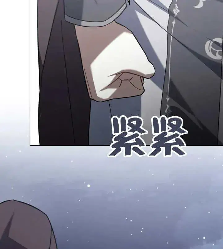 漫画《我的死亡结局之后》第21话第75张图
