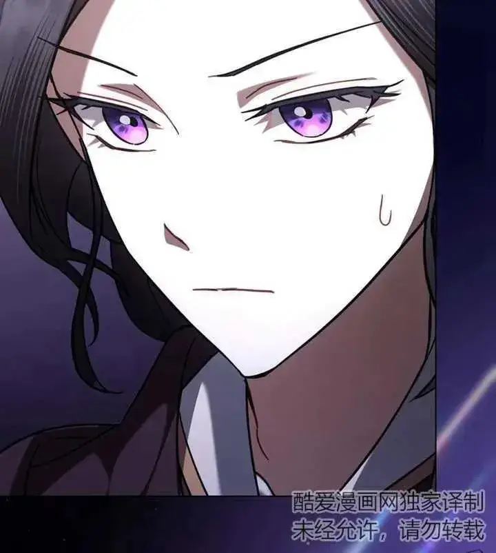 漫画《我的死亡结局之后》第21话第83张图