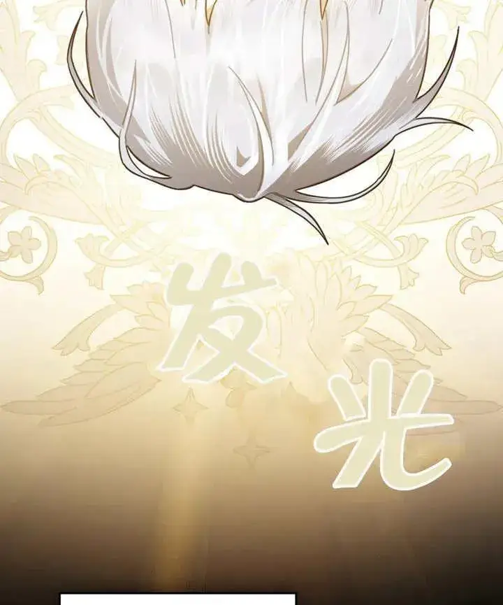 漫画《我的死亡结局之后》第22话第10张图