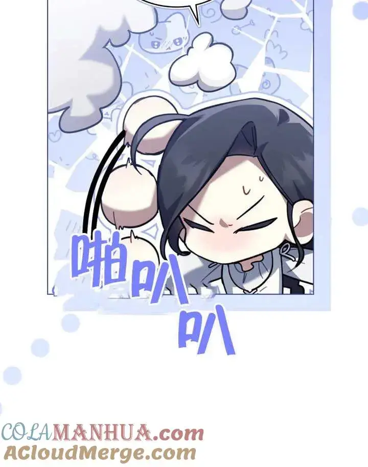 漫画《我的死亡结局之后》第22话第57张图