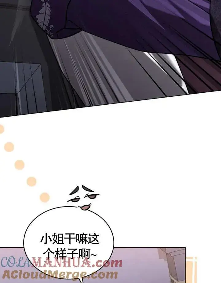 漫画《我的死亡结局之后》第23话第21张图