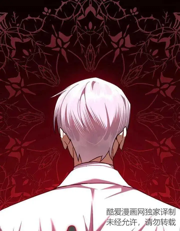 漫画《我的死亡结局之后》第23话第84张图