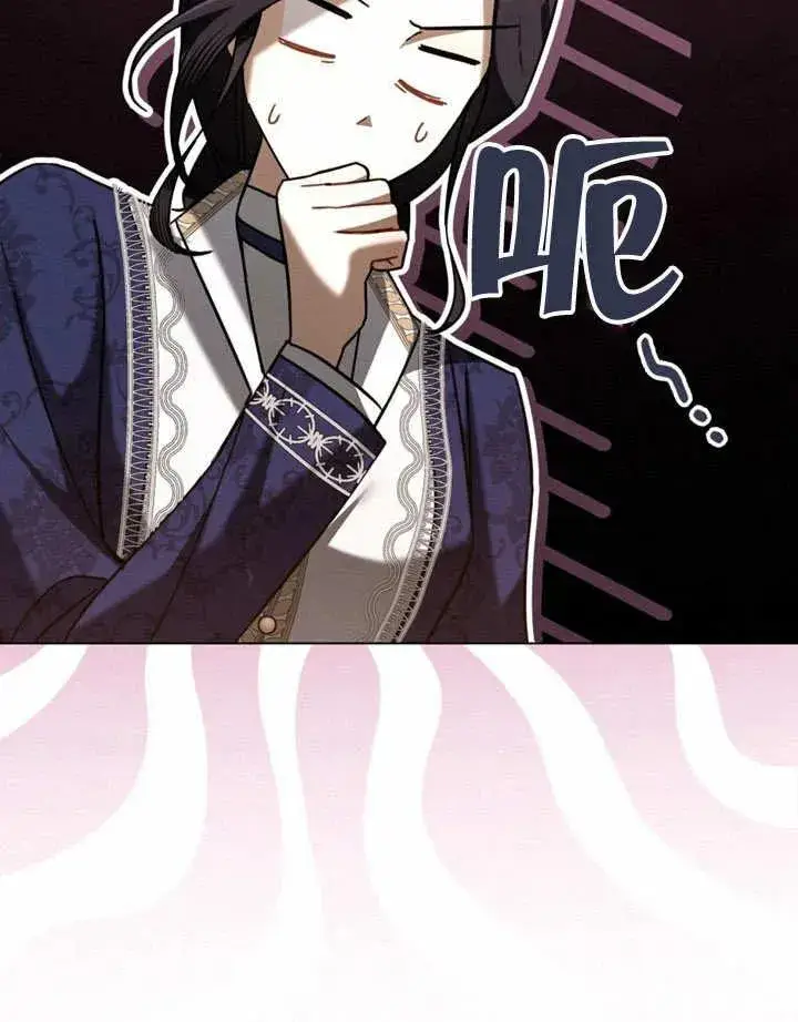 漫画《我的死亡结局之后》第23话第88张图
