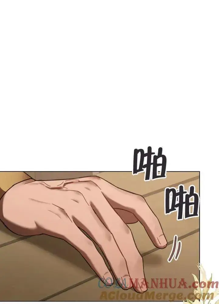 漫画《我的死亡结局之后》第24话第28张图