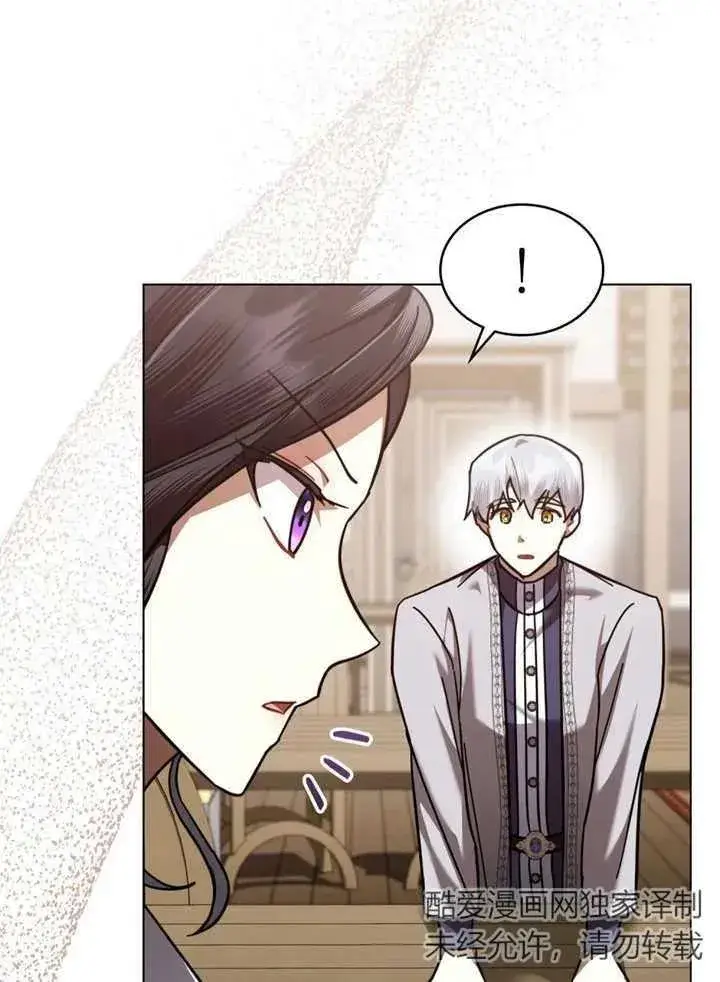 漫画《我的死亡结局之后》第24话第57张图