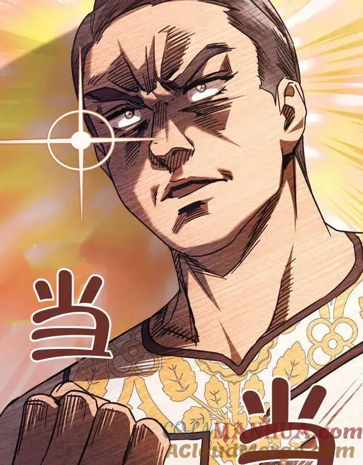 漫画《我的死亡结局之后》第25话第21张图