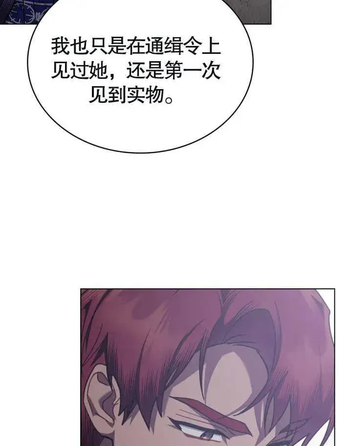 漫画《我的死亡结局之后》第25话第38张图