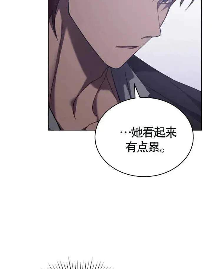 漫画《我的死亡结局之后》第25话第39张图
