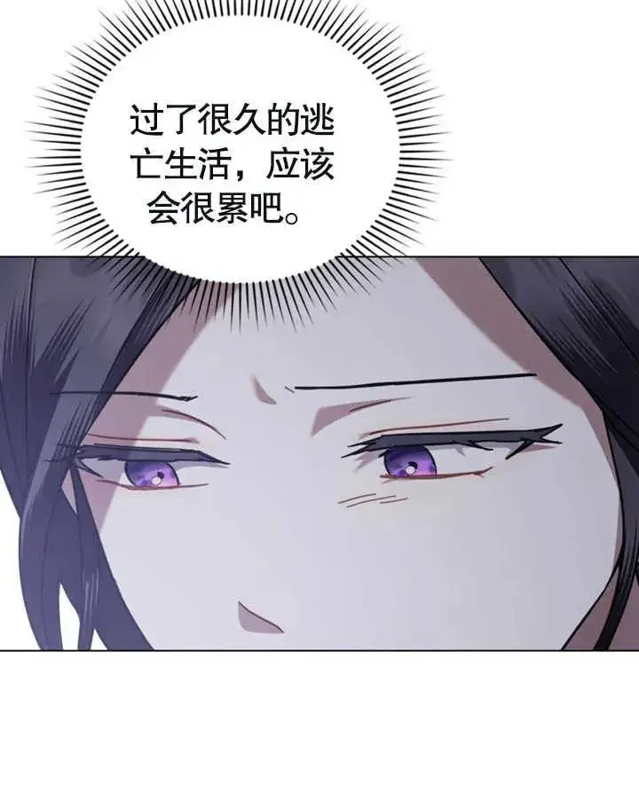 漫画《我的死亡结局之后》第25话第40张图