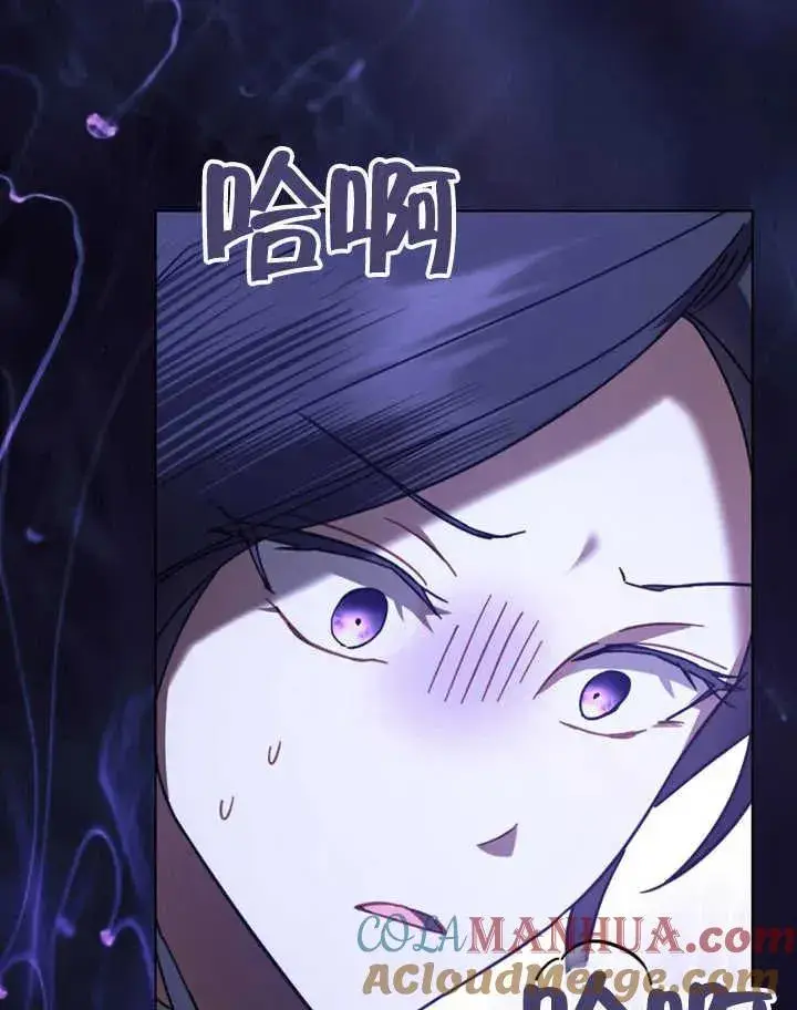 漫画《我的死亡结局之后》第25话第69张图