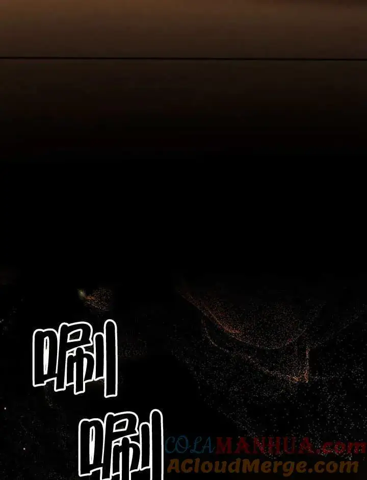 漫画《我的死亡结局之后》第26话第34张图