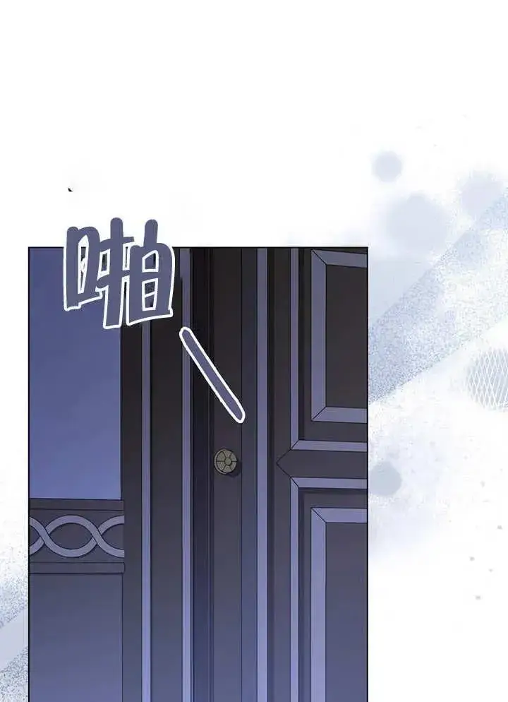 漫画《我的死亡结局之后》第26话第51张图