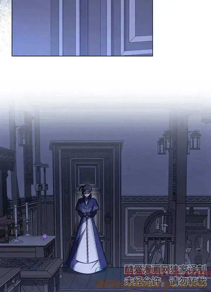 漫画《我的死亡结局之后》第26话第52张图