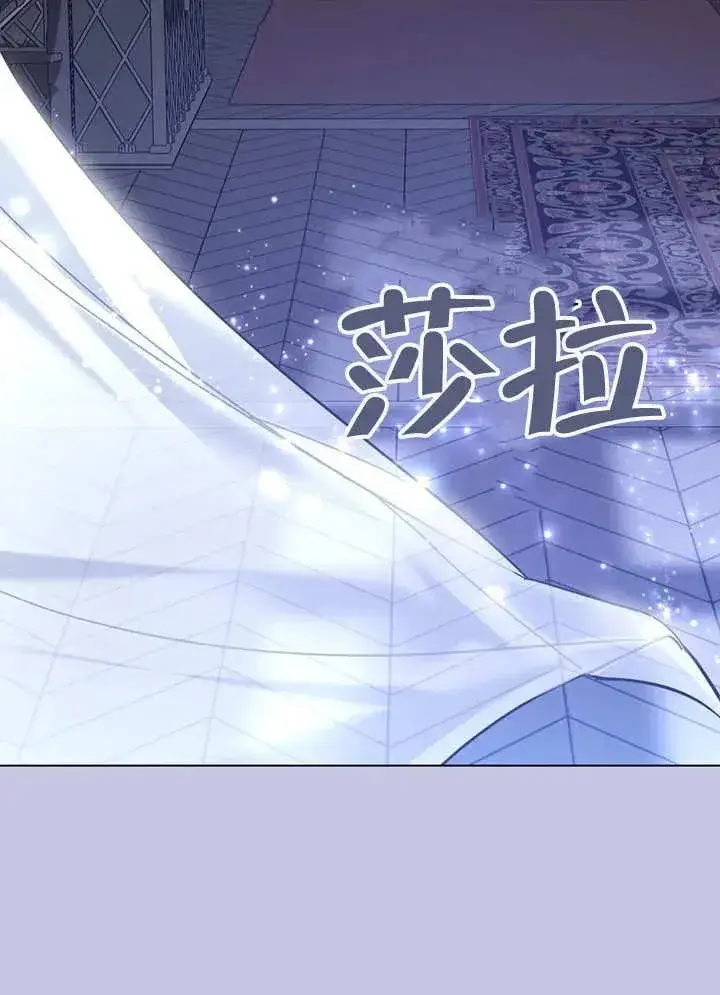 漫画《我的死亡结局之后》第26话第53张图
