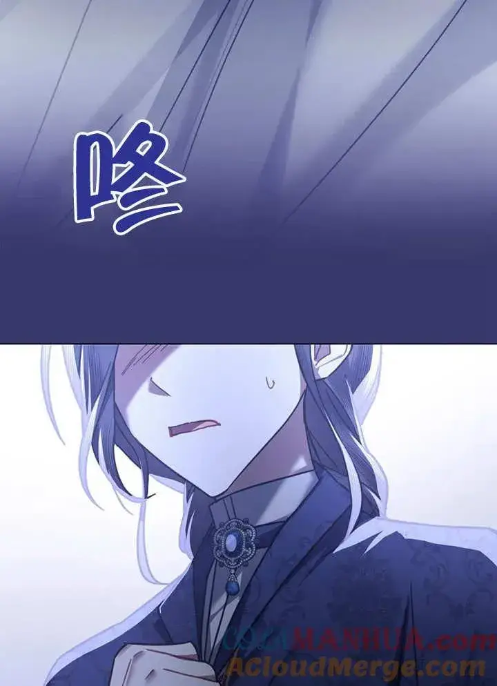 漫画《我的死亡结局之后》第26话第61张图