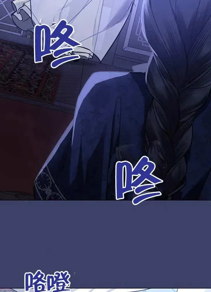漫画《我的死亡结局之后》第26话第63张图