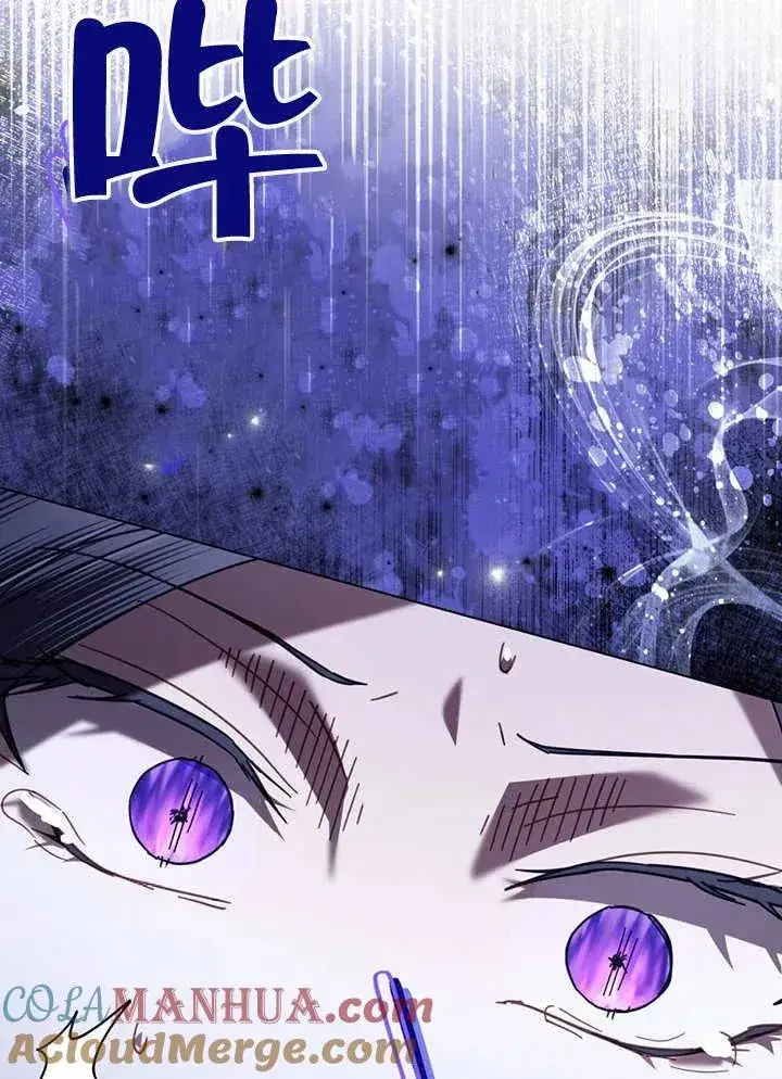 漫画《我的死亡结局之后》第26话第70张图