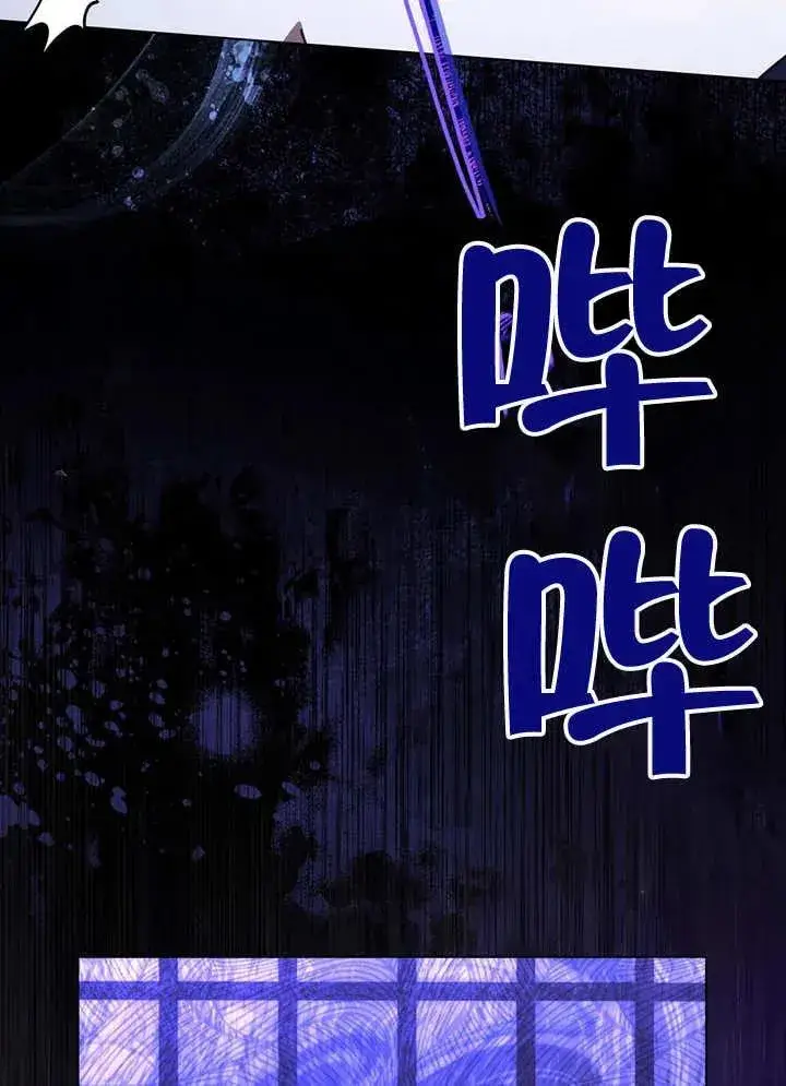 漫画《我的死亡结局之后》第26话第71张图